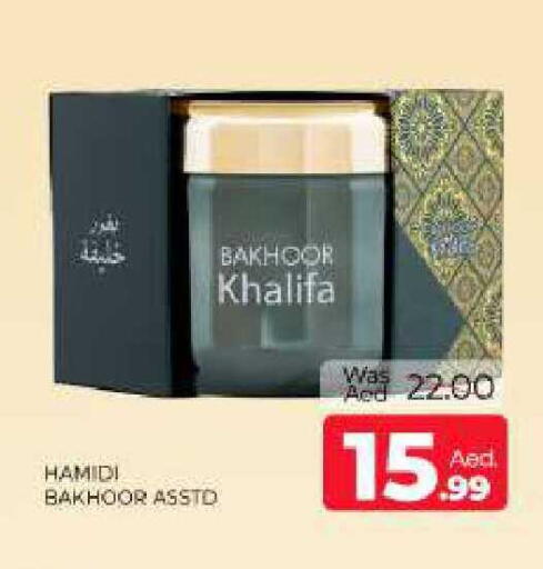 available at Al Madina  in UAE - Sharjah / Ajman
