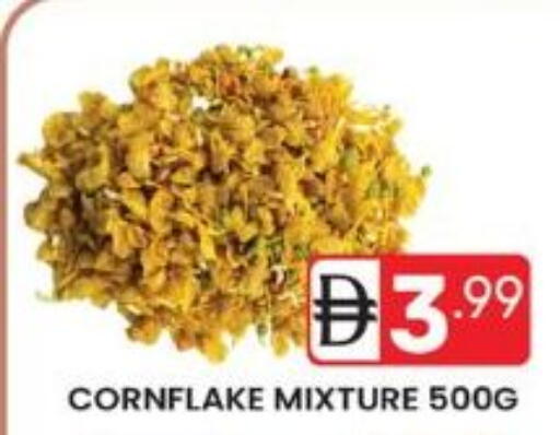 available at دريم نايت هايبرماركت in الإمارات العربية المتحدة , الامارات - دبي