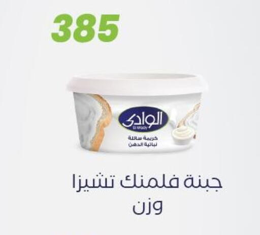 available at عرفة ماركت in Egypt - القاهرة