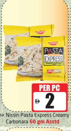 available at Delta Centre in UAE - Sharjah / Ajman