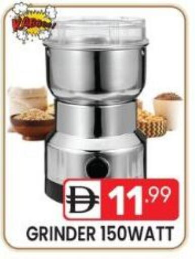 available at دريم نايت هايبرماركت in الإمارات العربية المتحدة , الامارات - دبي