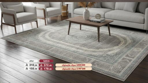 available at أسواق رامز in مملكة العربية السعودية, السعودية, سعودية - الرياض