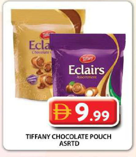 available at جراند هايبر ماركت in الإمارات العربية المتحدة , الامارات - دبي