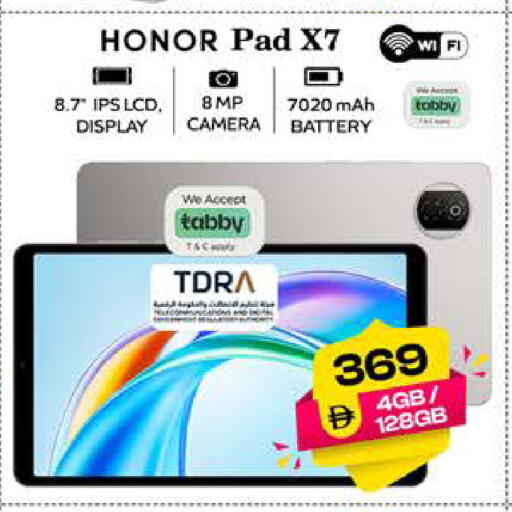 available at SAFARI HYPERMARKET  in UAE - Ras al Khaimah