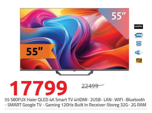 available at Hyper One  in Egypt - Cairo