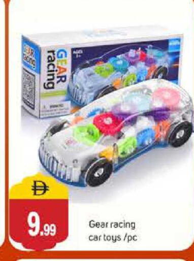 available at سوق طلال in الإمارات العربية المتحدة , الامارات - دبي