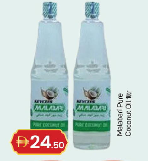 Coconut available at TALAL MARKET in UAE - Dubai