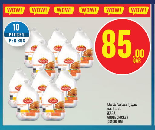 available at Monoprix in Qatar - Al Daayen