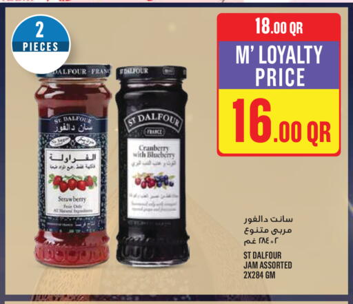 Cranberry Strawberry available at مونوبريكس in قطر - الريان