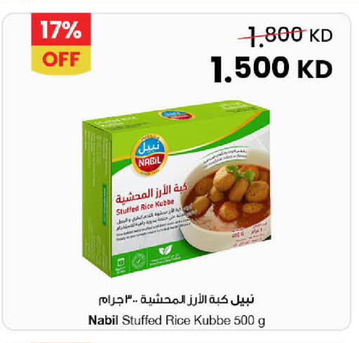 available at مركز سلطان in الكويت - محافظة الجهراء
