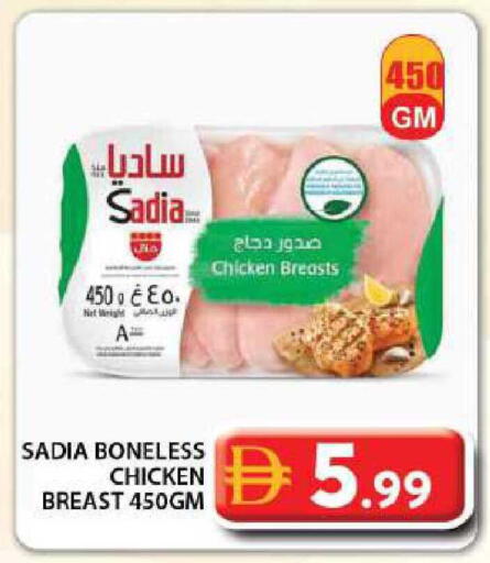 available at Grand Hyper Market in UAE - Dubai