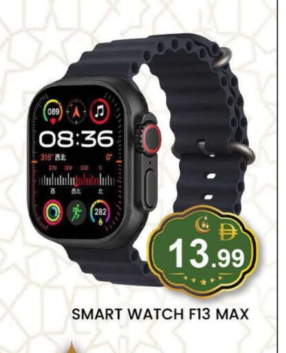 available at المدينة in الإمارات العربية المتحدة , الامارات - دبي