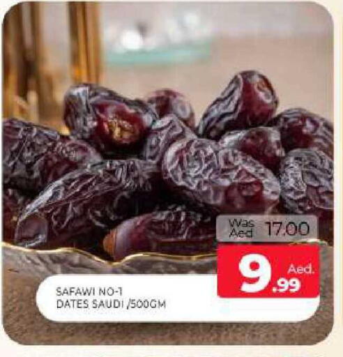 available at Al Madina  in UAE - Sharjah / Ajman