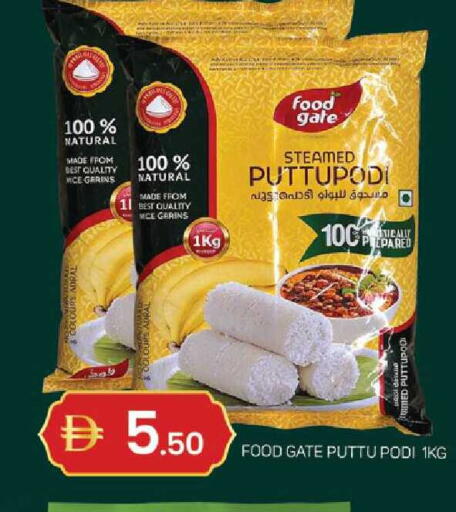 available at TALAL MARKET in UAE - Sharjah / Ajman