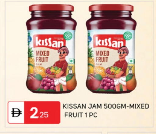 available at TALAL MARKET in UAE - Sharjah / Ajman