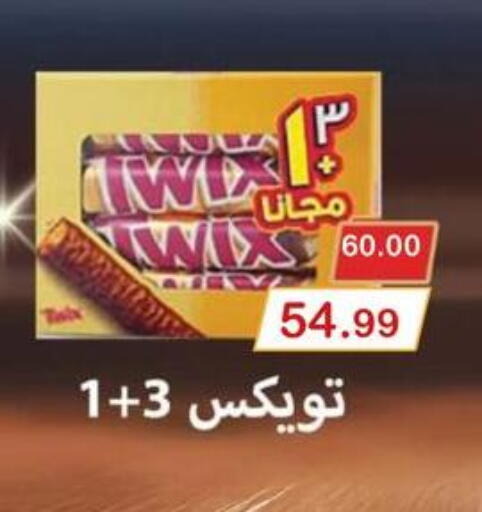 available at Grandy Hypermarket in Egypt - Cairo