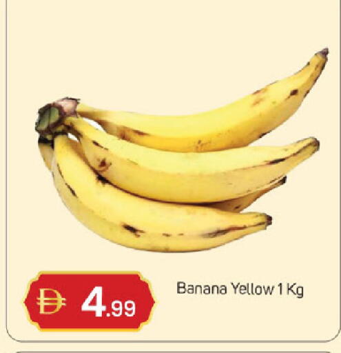 Banana available at TALAL MARKET in UAE - Sharjah / Ajman