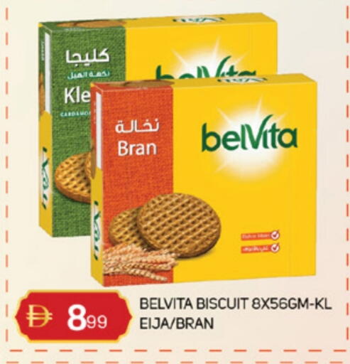 available at TALAL MARKET in UAE - Sharjah / Ajman