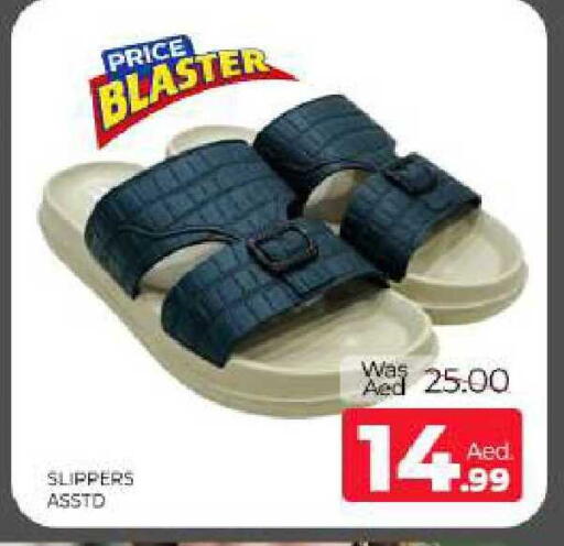 available at Al Madina  in UAE - Sharjah / Ajman