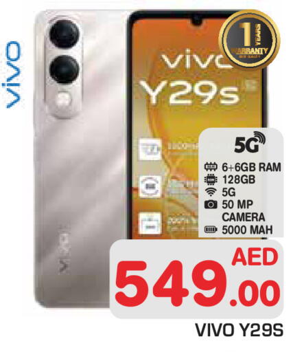 available at Baniyas Spike  in UAE - Abu Dhabi