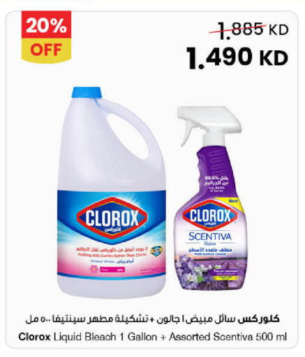 available at The Sultan Center in Kuwait - Jahra Governorate
