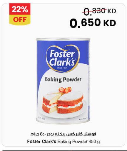 available at مركز سلطان in الكويت - محافظة الجهراء