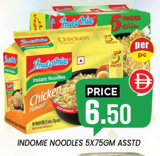 available at إكسيتو سوبرماركت in الإمارات العربية المتحدة , الامارات - الشارقة / عجمان