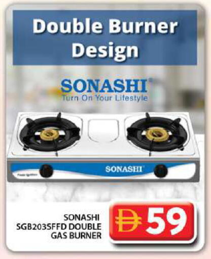 available at جراند هايبر ماركت in الإمارات العربية المتحدة , الامارات - دبي