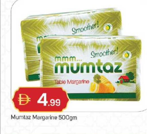 available at سوق طلال in الإمارات العربية المتحدة , الامارات - ٱلْفُجَيْرَة‎