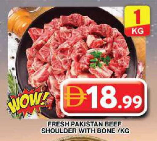 available at جراند هايبر ماركت in الإمارات العربية المتحدة , الامارات - دبي