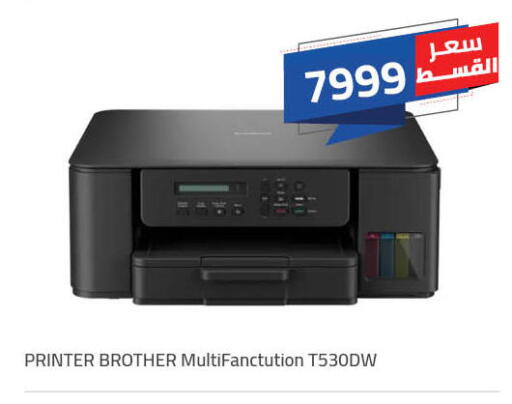 available at Hyper One  in Egypt - Cairo