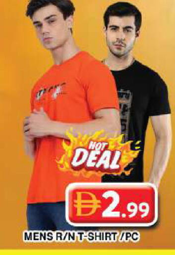 available at Grand Hyper Market in UAE - Dubai