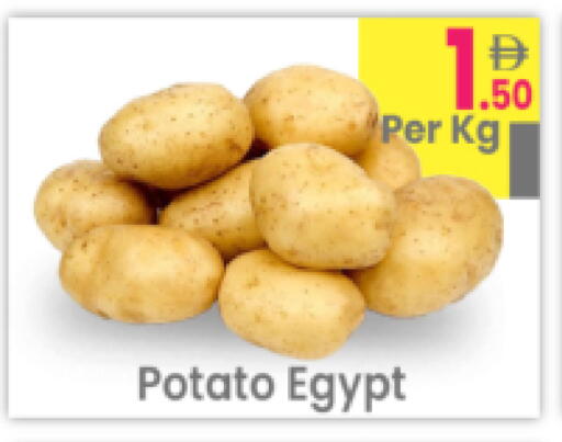 Potato from Egypt available at Everyday Center in UAE - Ras al Khaimah