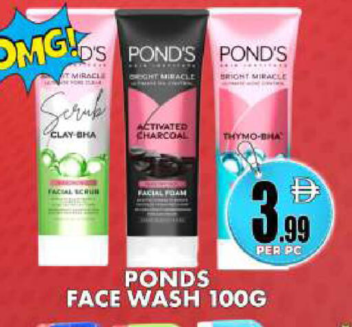 available at Centro Discount Center in UAE - Dubai