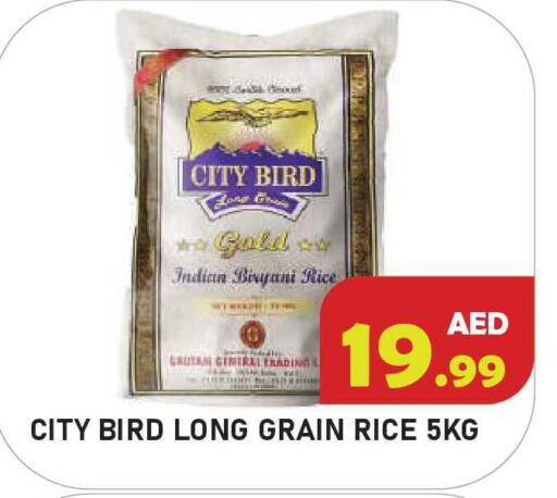 available at سنابل بني ياس in الإمارات العربية المتحدة , الامارات - أم القيوين‎