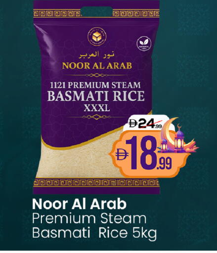 available at  ELITE BASKET SUPERMARKET L.L.C. SP in UAE - Sharjah / Ajman