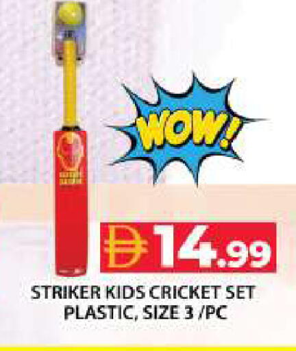 available at جراند هايبر ماركت in الإمارات العربية المتحدة , الامارات - دبي