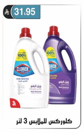 available at Al Hussain Top Up in KSA, Saudi Arabia, Saudi - Riyadh