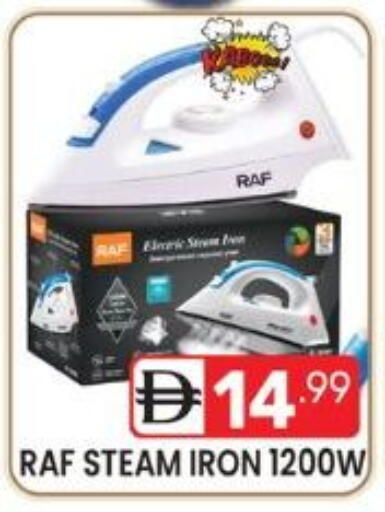 available at دريم نايت هايبرماركت in الإمارات العربية المتحدة , الامارات - دبي