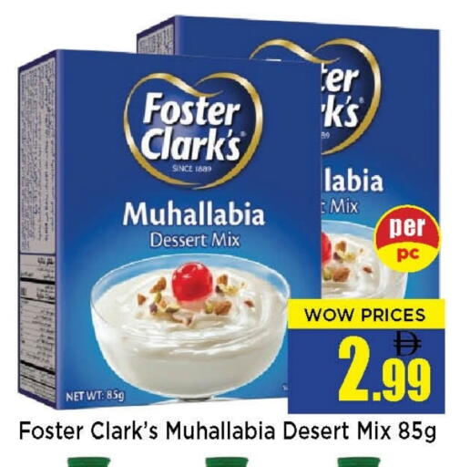 available at نيومارت هايبرماركت in الإمارات العربية المتحدة , الامارات - الشارقة / عجمان