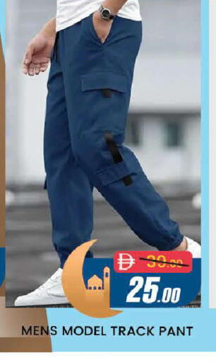 available at المدينة in الإمارات العربية المتحدة , الامارات - دبي