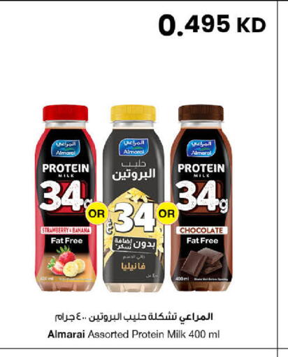 Strawberry Banana available at مركز سلطان in الكويت - محافظة الأحمدي