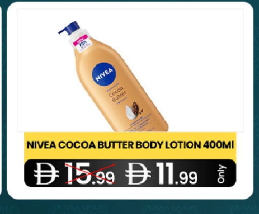 available at  ELITE BASKET SUPERMARKET L.L.C. SP in UAE - Sharjah / Ajman