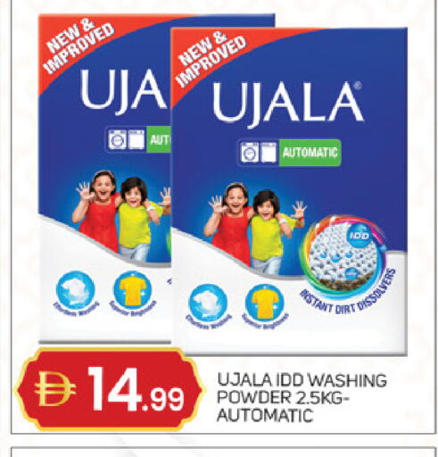 available at TALAL MARKET in UAE - Abu Dhabi