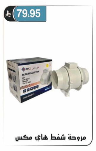 available at Al Hussain Top Up in KSA, Saudi Arabia, Saudi - Riyadh