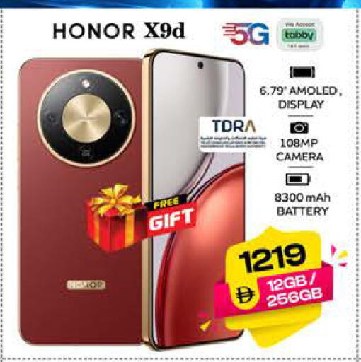 available at SAFARI HYPERMARKET  in UAE - Ras al Khaimah