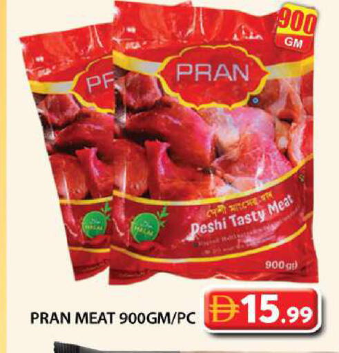 available at Grand Hyper Market in UAE - Dubai