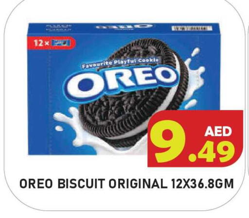 available at Baniyas Spike  in UAE - Umm al Quwain