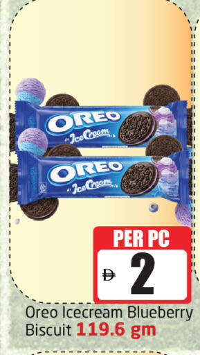 Blueberry BlueBerry available at مركز دلتا in الإمارات العربية المتحدة , الامارات - دبي