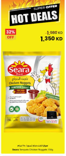 available at The Sultan Center in Kuwait - Ahmadi Governorate